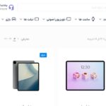 اضافه کردن سایدبار به فروشگاه بی تم