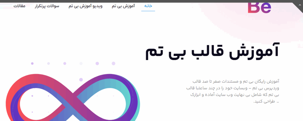 sliding top in betheme