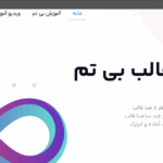 sliding top in betheme
