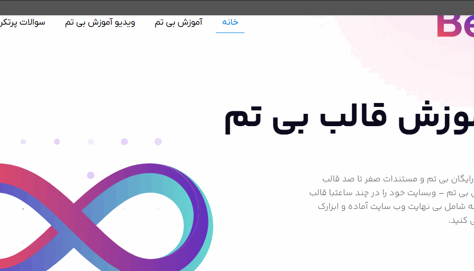 sliding top in betheme