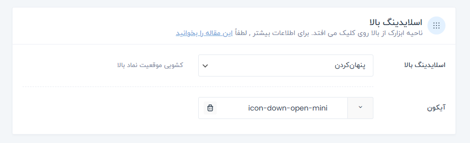 sliding top settings in betheme