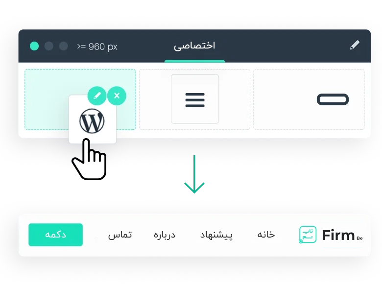 Header Builder