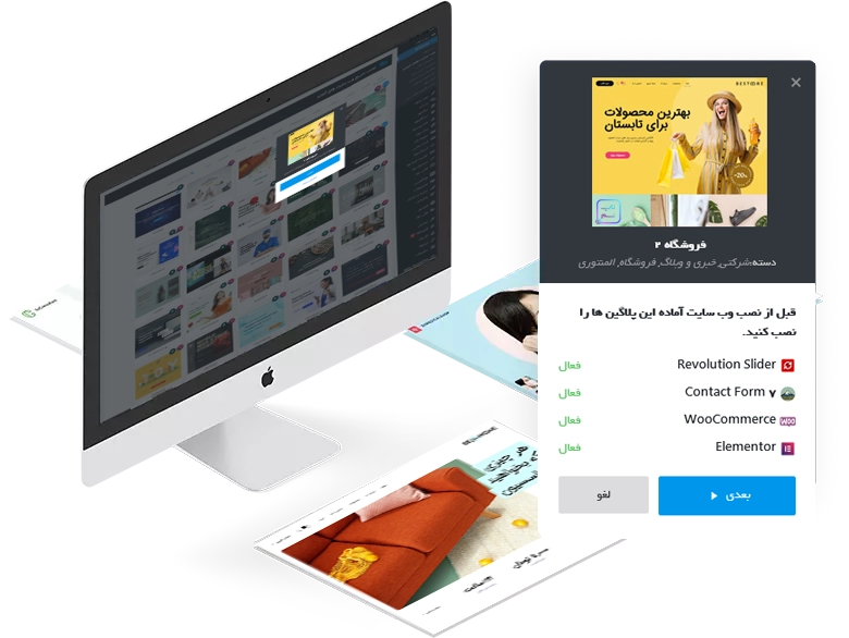 Betheme