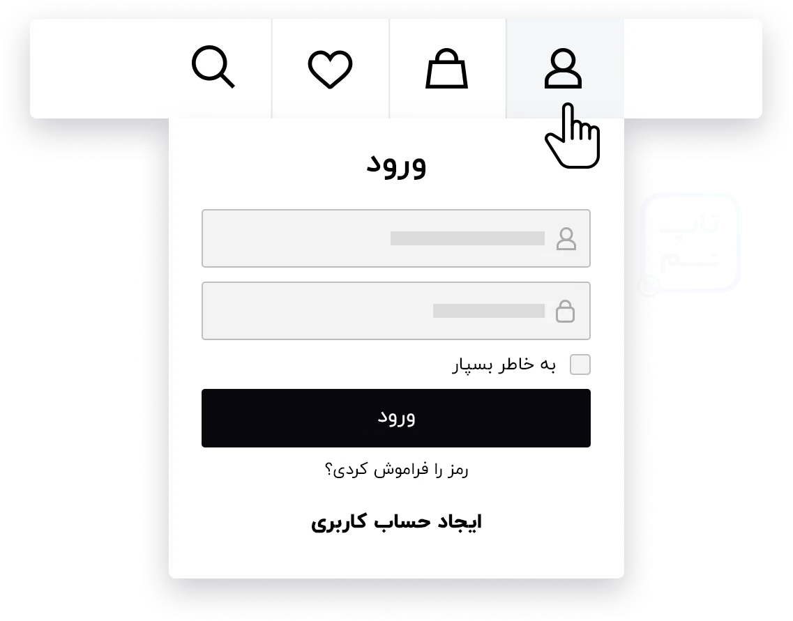 drop-down login